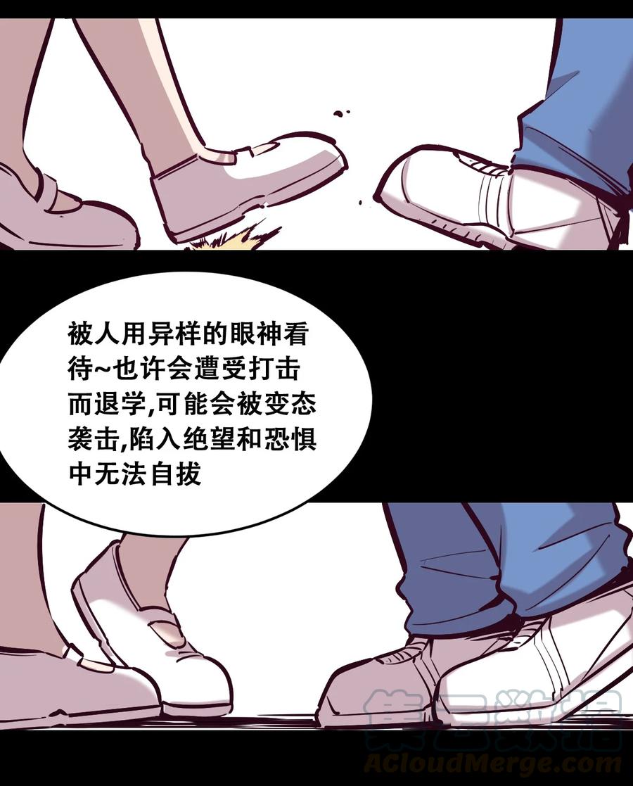 024天使的行动-恶魔X天使 不能友好相处-作者: 菲洛猫（第7张）