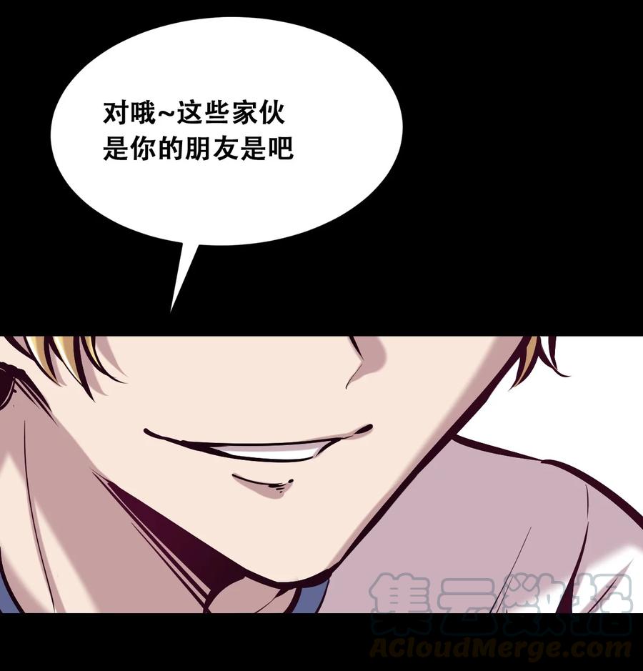 024天使的行动-恶魔X天使 不能友好相处-作者: 菲洛猫（第4张）