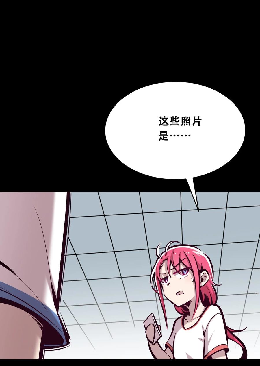 024天使的行动-恶魔X天使 不能友好相处-作者: 菲洛猫（第3张）