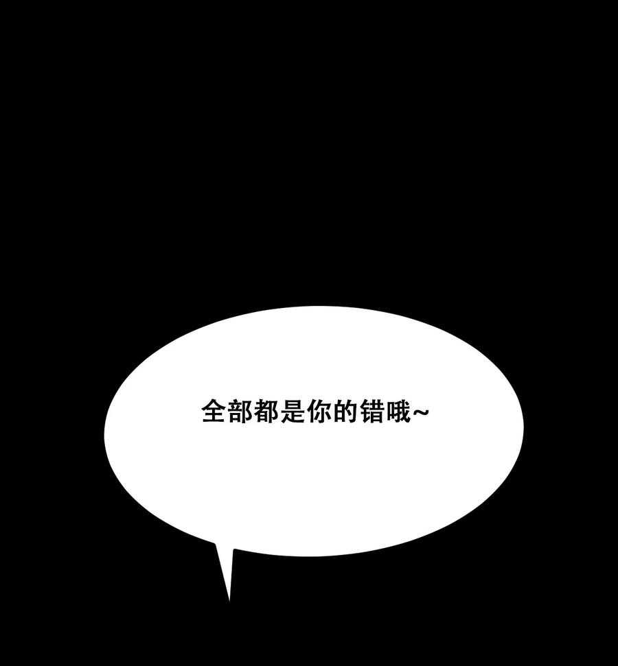 024天使的行动-恶魔X天使 不能友好相处-作者: 菲洛猫（第9张）