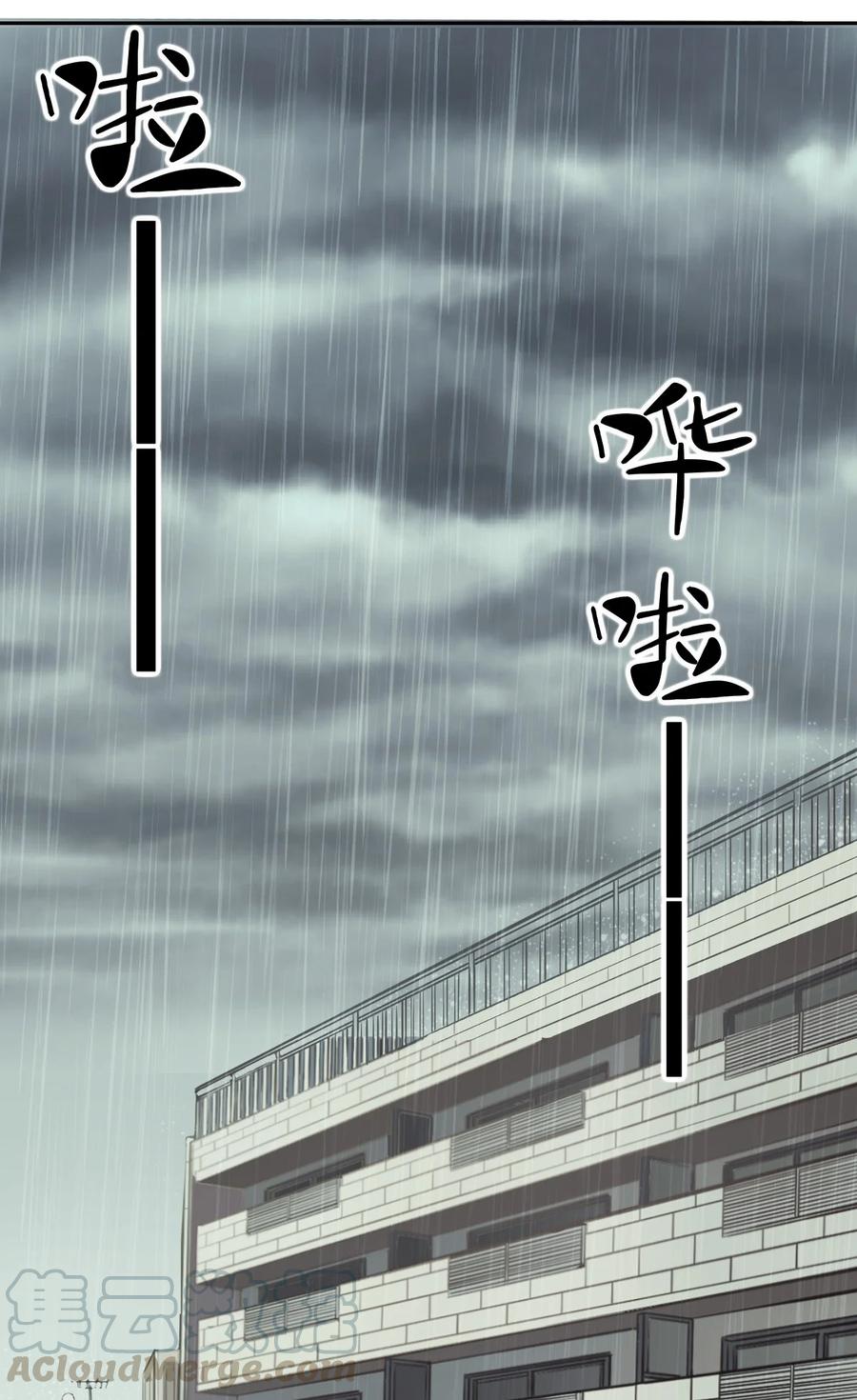 026自闭的天使-恶魔X天使 不能友好相处-作者: 菲洛猫（第7张）