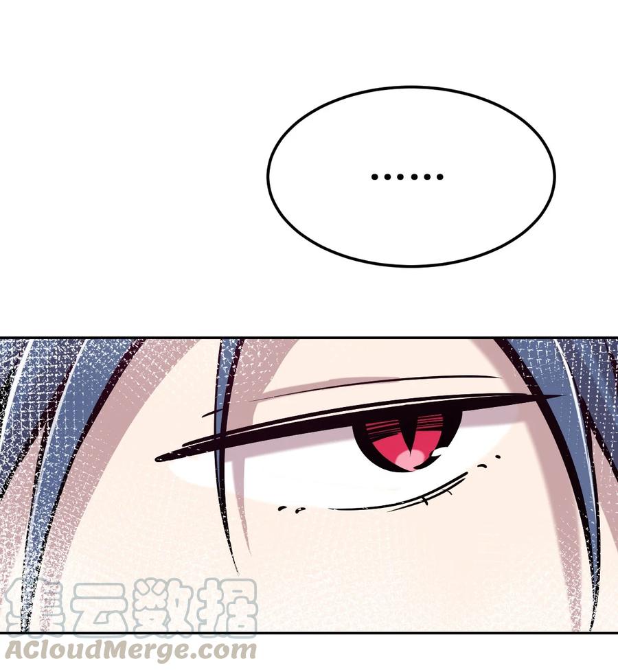026自闭的天使-恶魔X天使 不能友好相处-作者: 菲洛猫（第10张）