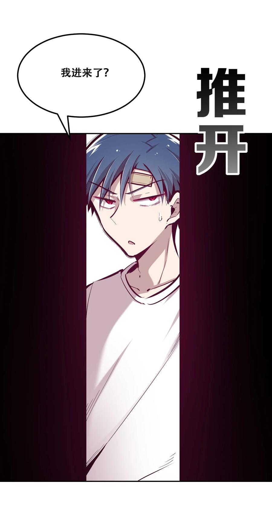 027上恶魔的危险任务·上-恶魔X天使 不能友好相处-作者: 菲洛猫（第23张）