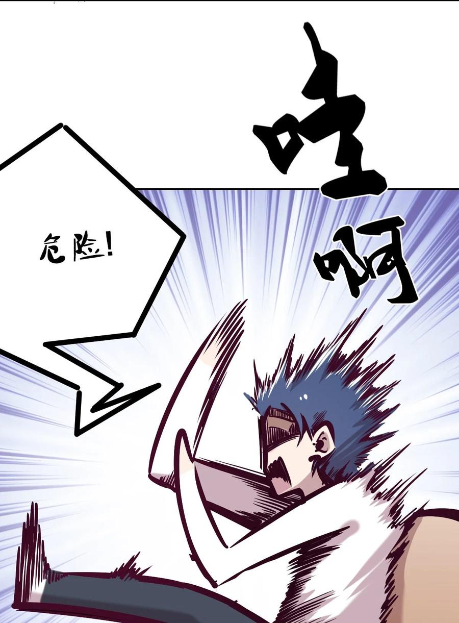027上恶魔的危险任务·上-恶魔X天使 不能友好相处-作者: 菲洛猫（第15张）