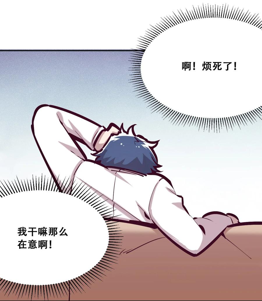 027上恶魔的危险任务·上-恶魔X天使 不能友好相处-作者: 菲洛猫（第14张）
