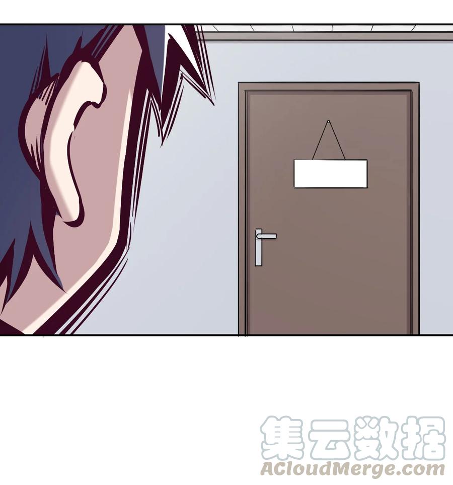 027上恶魔的危险任务·上-恶魔X天使 不能友好相处-作者: 菲洛猫（第13张）