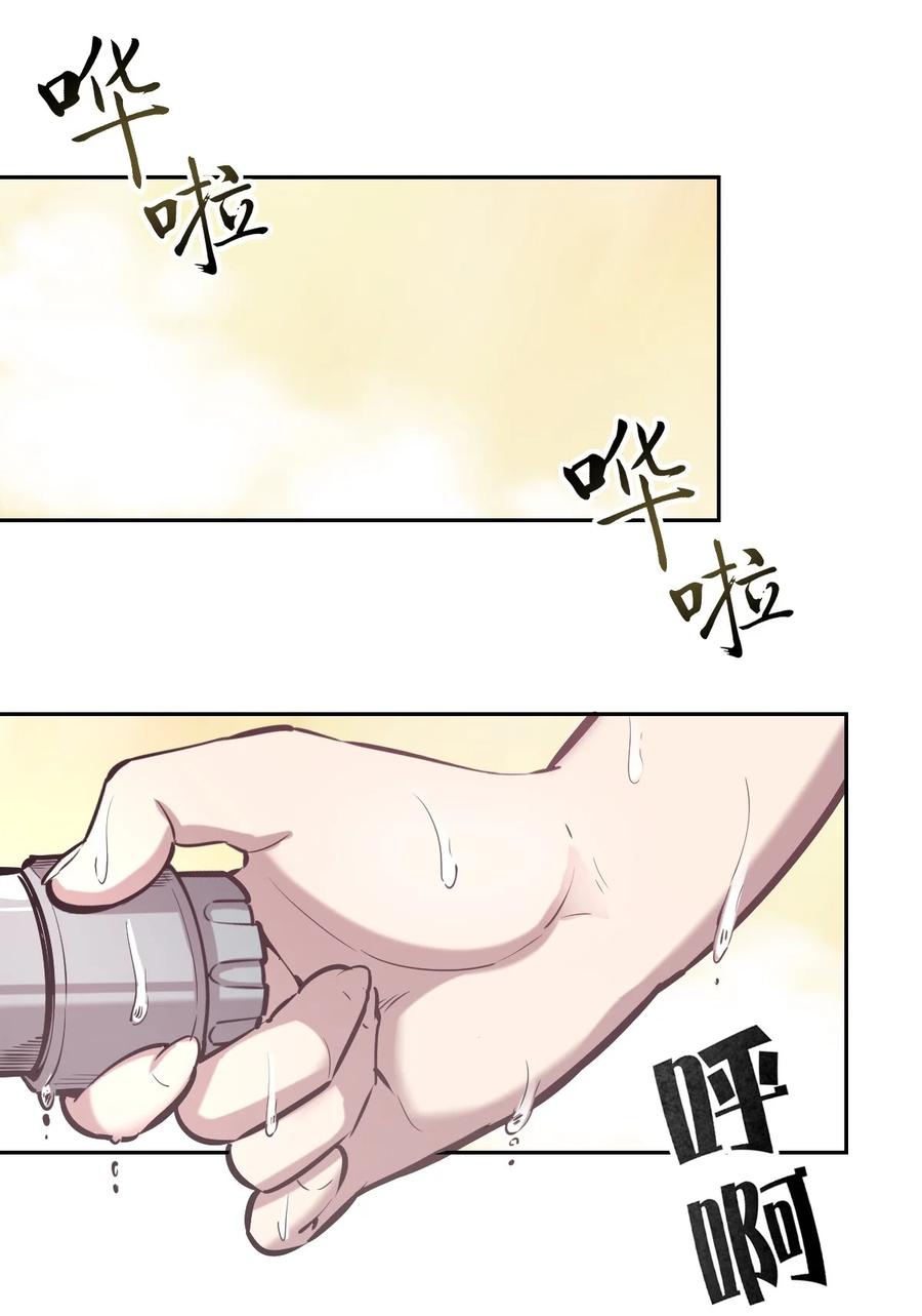 027下恶魔的危险任务·下-恶魔X天使 不能友好相处-作者: 菲洛猫（第3张）