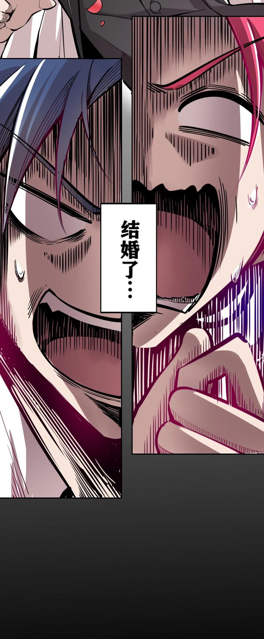 001其实是恶魔-恶魔X天使 不能友好相处-作者: 菲洛猫（第5张）