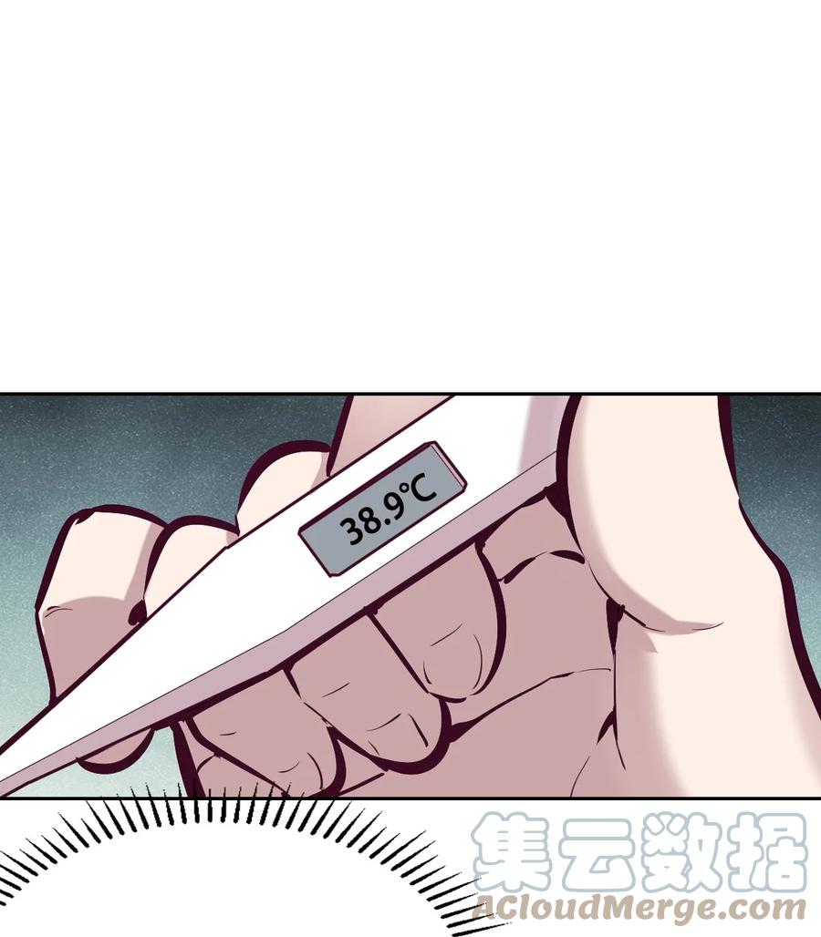 030上恶魔不听使唤的身体·上-恶魔X天使 不能友好相处-作者: 菲洛猫（第21张）