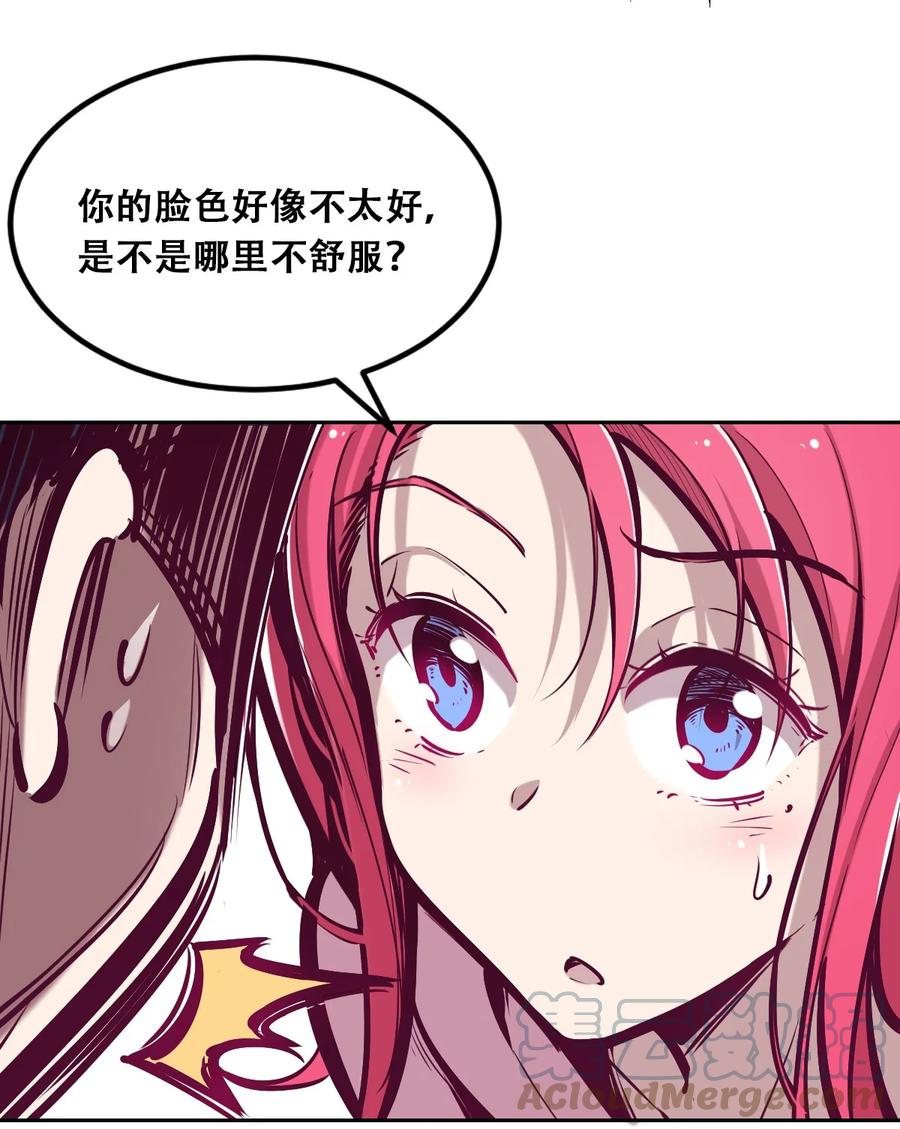 030上恶魔不听使唤的身体·上-恶魔X天使 不能友好相处-作者: 菲洛猫（第17张）