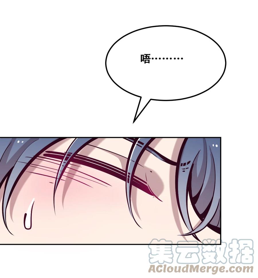 030下恶魔不听使唤的身体·下-恶魔X天使 不能友好相处-作者: 菲洛猫（第35张）