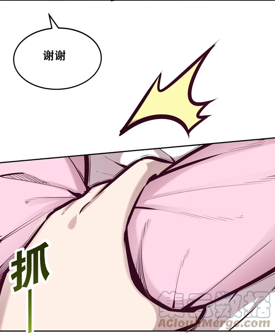 030下恶魔不听使唤的身体·下-恶魔X天使 不能友好相处-作者: 菲洛猫（第17张）