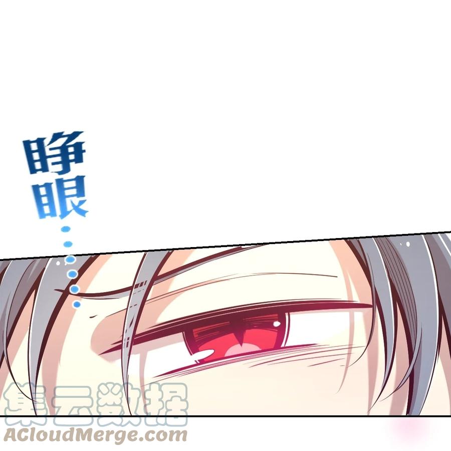 031天使的祝福-恶魔X天使 不能友好相处-作者: 菲洛猫（第11张）