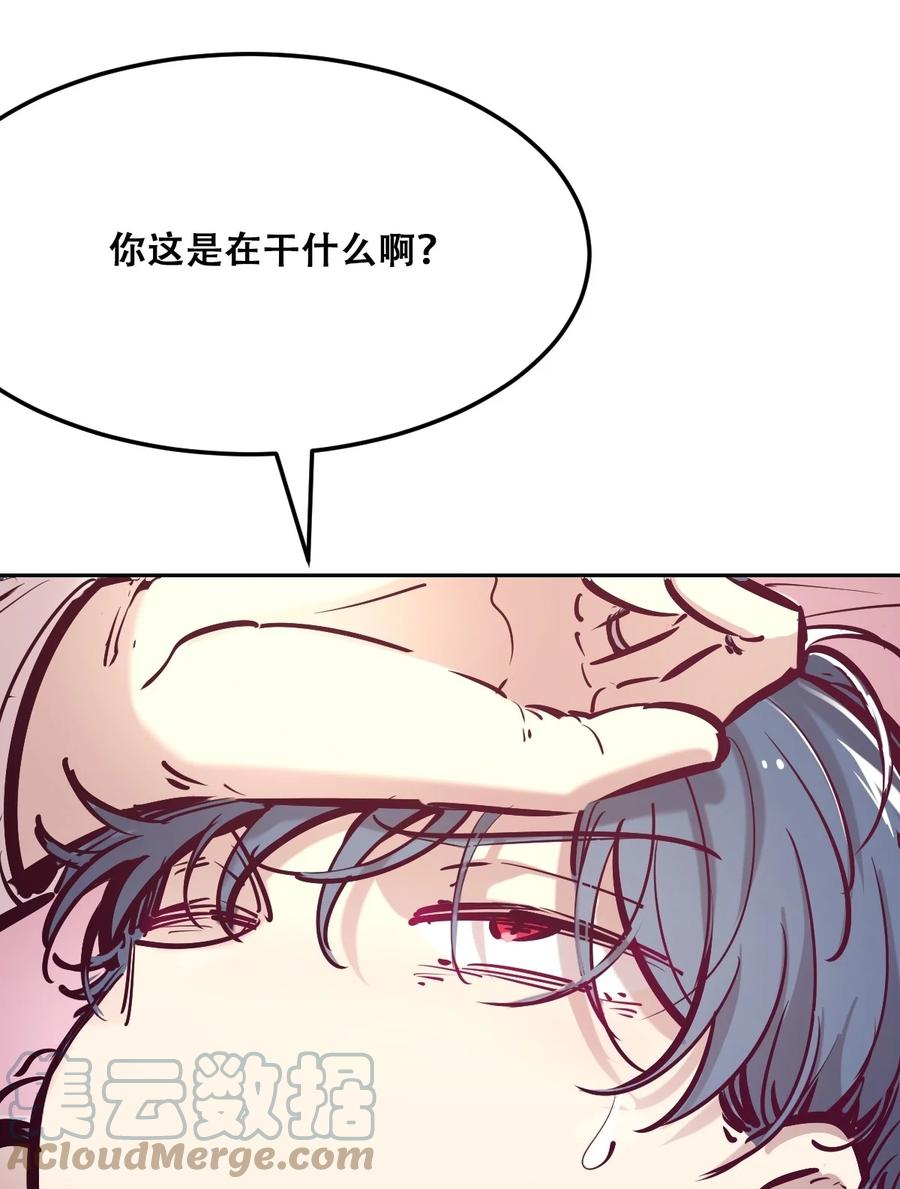 031天使的祝福-恶魔X天使 不能友好相处-作者: 菲洛猫（第17张）