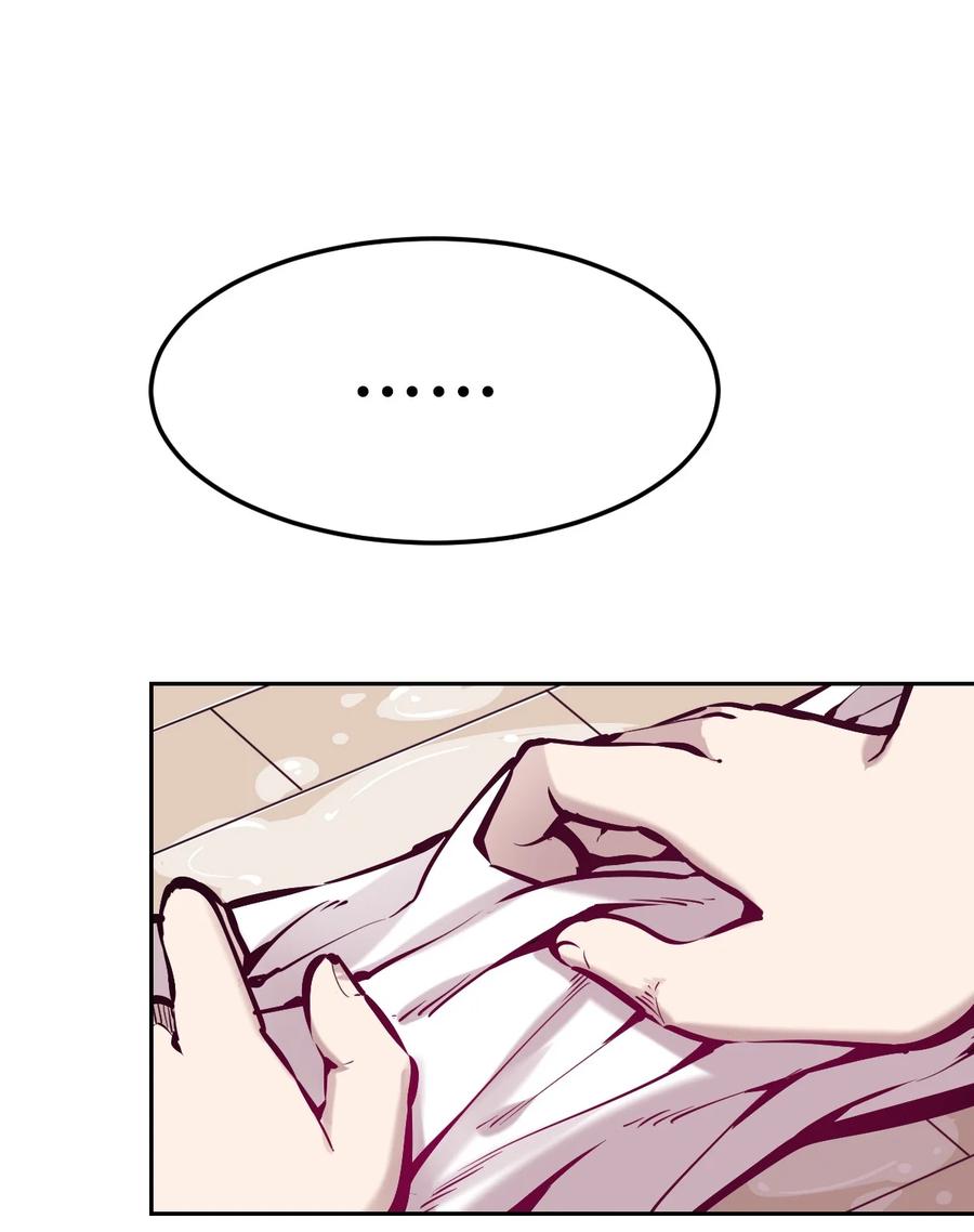 033天使女仆才不会生气-恶魔X天使 不能友好相处-作者: 菲洛猫（第9张）