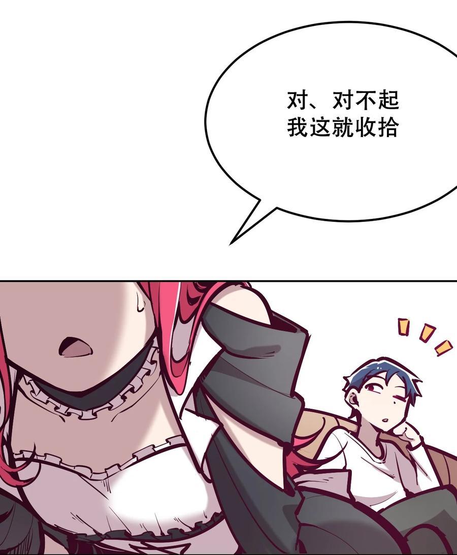 033天使女仆才不会生气-恶魔X天使 不能友好相处-作者: 菲洛猫（第6张）