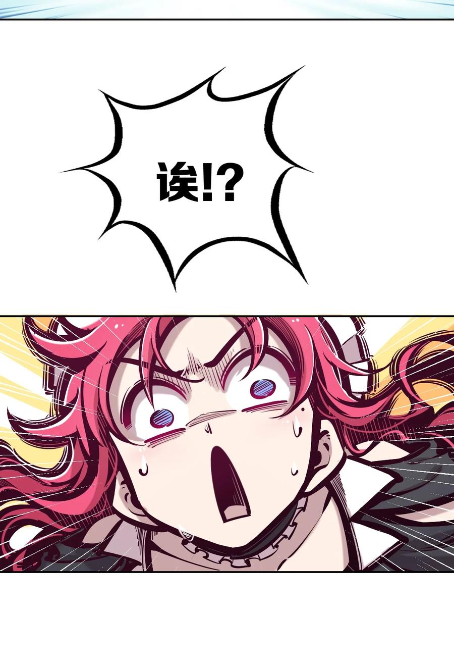 034新角色登场——天使还是恶魔？-恶魔X天使 不能友好相处-作者: 菲洛猫（第24张）