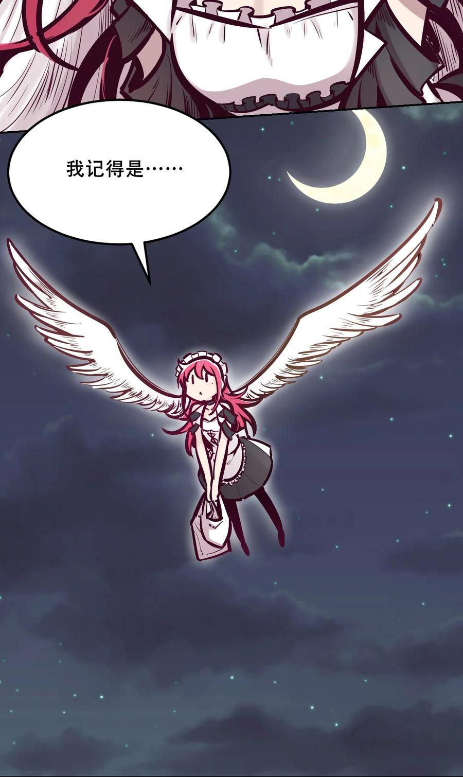 034新角色登场——天使还是恶魔？-恶魔X天使 不能友好相处-作者: 菲洛猫（第14张）