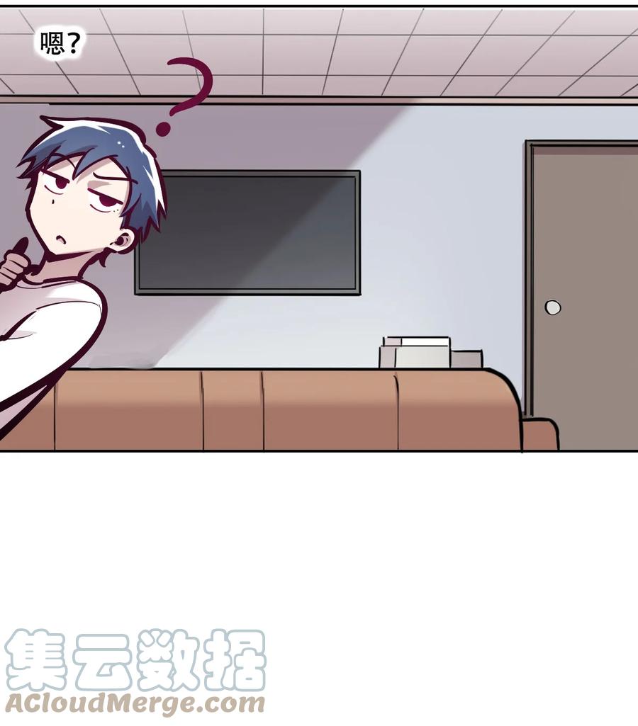 034新角色登场——天使还是恶魔？-恶魔X天使 不能友好相处-作者: 菲洛猫（第19张）