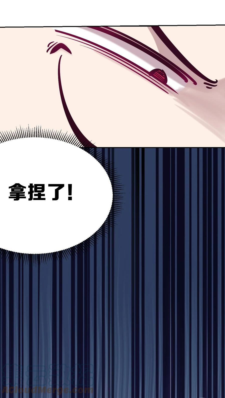 035天使是公主殿下？！-恶魔X天使 不能友好相处-作者: 菲洛猫（第16张）