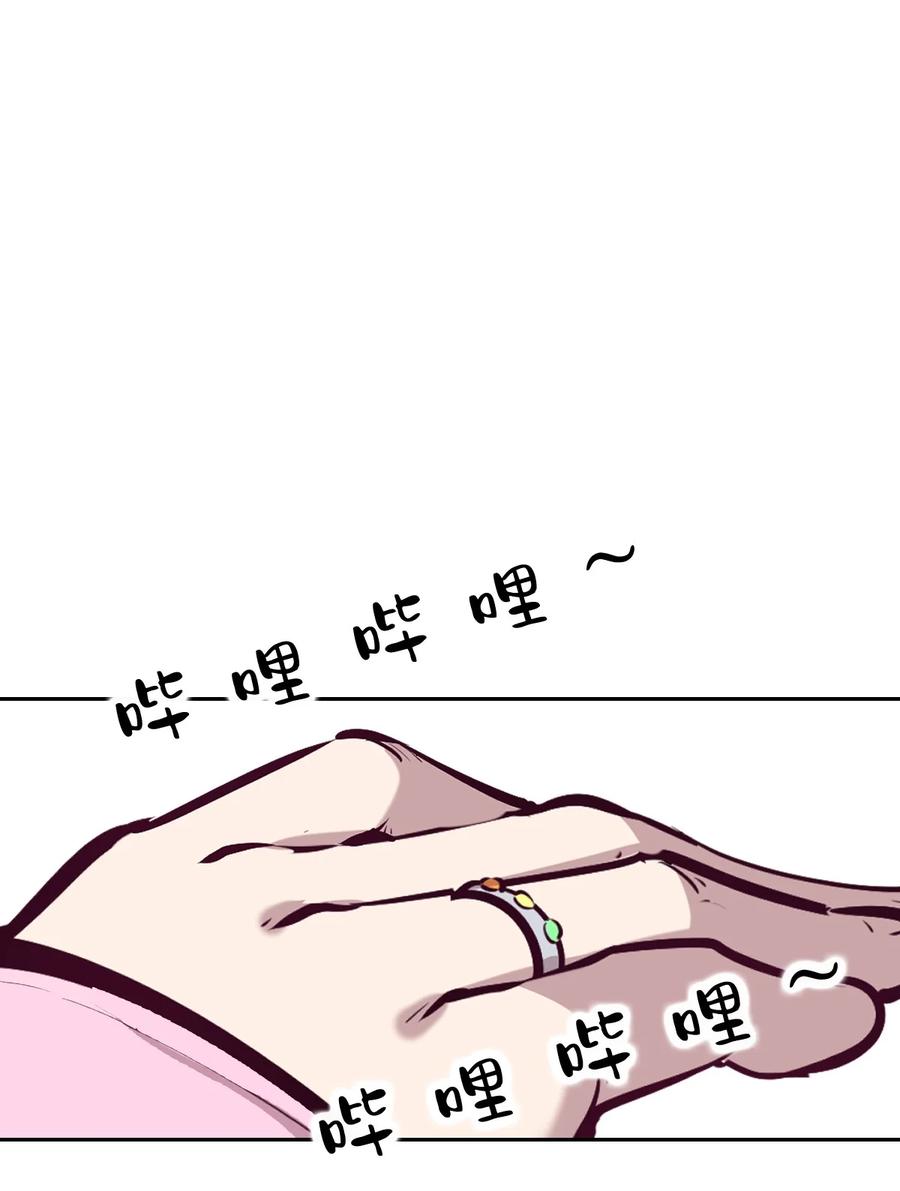 035天使是公主殿下？！-恶魔X天使 不能友好相处-作者: 菲洛猫（第3张）