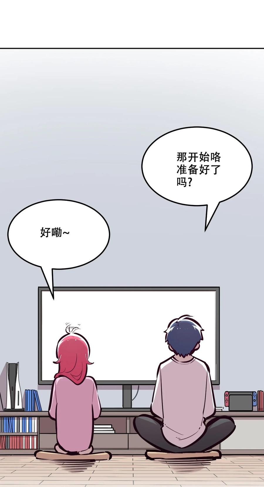 035天使是公主殿下？！-恶魔X天使 不能友好相处-作者: 菲洛猫（第14张）