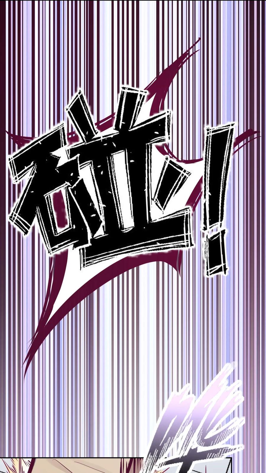 037天使的诡计-恶魔X天使 不能友好相处-作者: 菲洛猫（第15张）