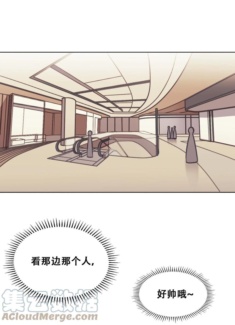 037天使的诡计-恶魔X天使 不能友好相处-作者: 菲洛猫（第4张）