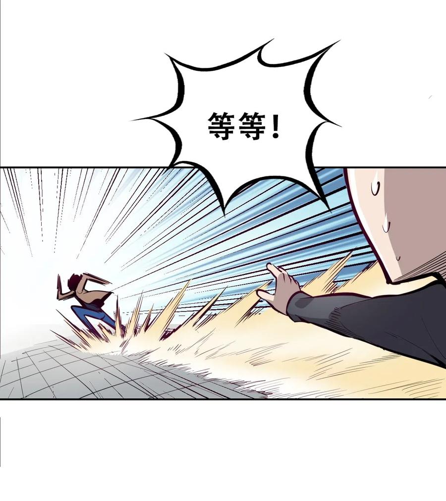 002可恶的天使-恶魔X天使 不能友好相处-作者: 菲洛猫（第16张）