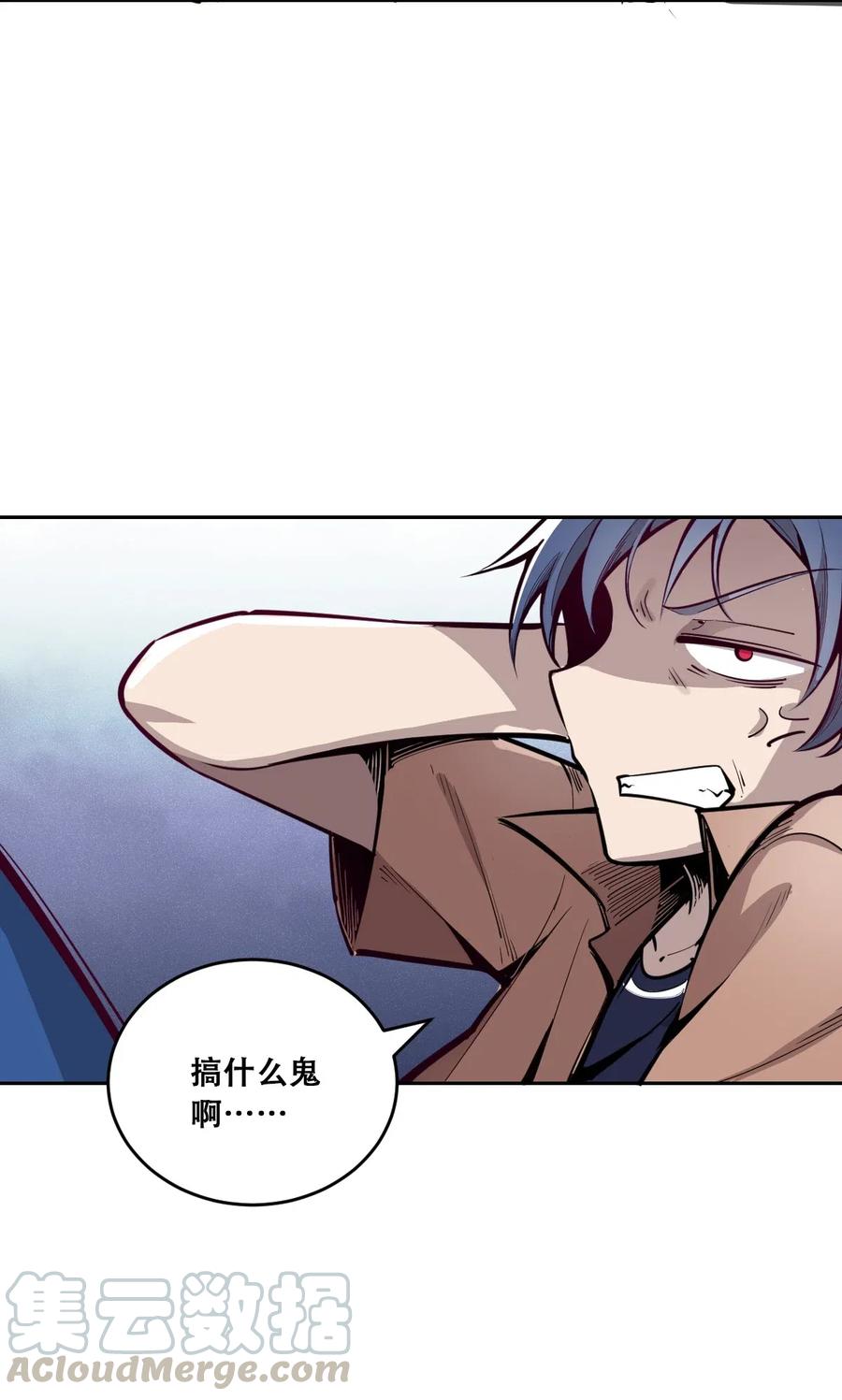 002可恶的天使-恶魔X天使 不能友好相处-作者: 菲洛猫（第11张）