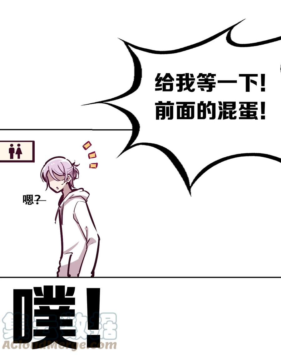 038恶魔的奇遇-恶魔X天使 不能友好相处-作者: 菲洛猫（第11张）