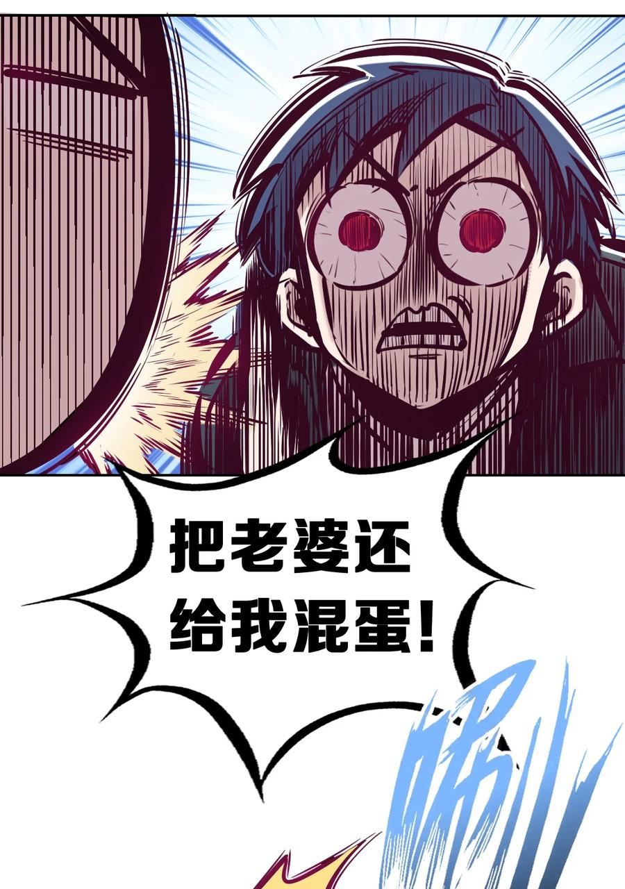 038恶魔的奇遇-恶魔X天使 不能友好相处-作者: 菲洛猫（第12张）