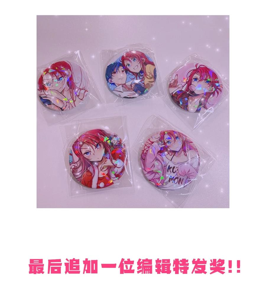周年庆一周年活动-恶魔X天使 不能友好相处-作者: 菲洛猫（第11张）