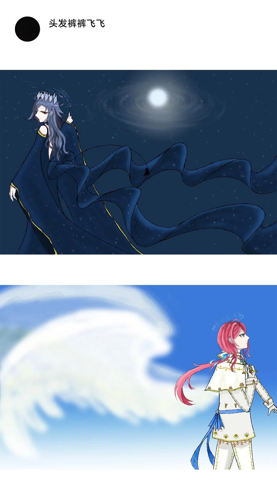周年庆一周年活动-恶魔X天使 不能友好相处-作者: 菲洛猫（第17张）