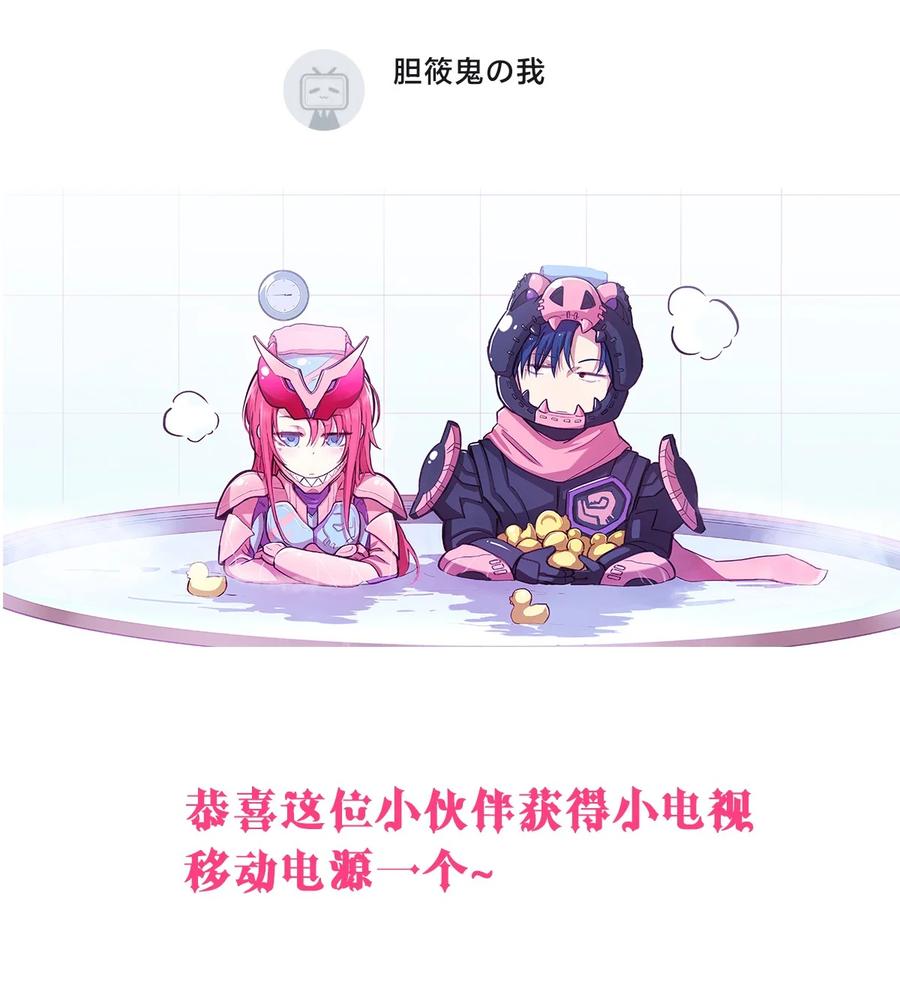 周年庆一周年活动-恶魔X天使 不能友好相处-作者: 菲洛猫（第12张）
