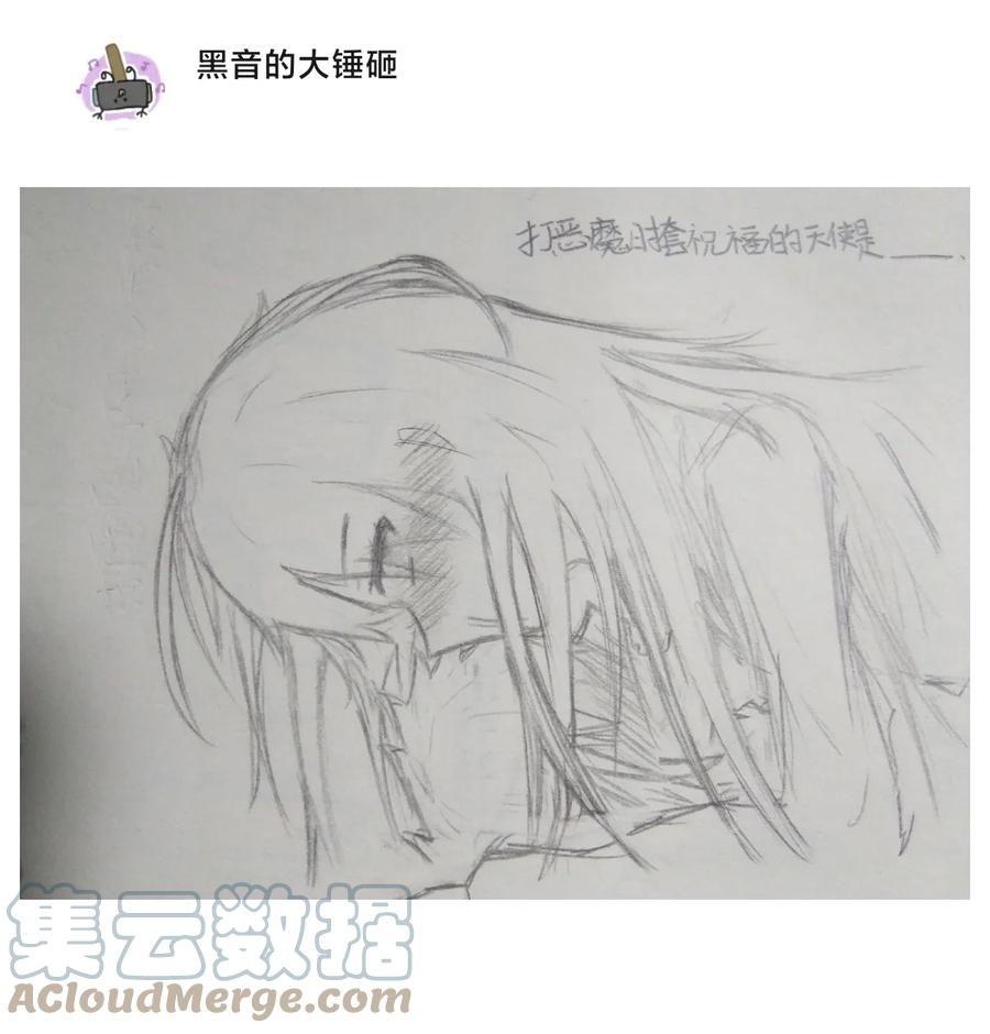 周年庆一周年活动-恶魔X天使 不能友好相处-作者: 菲洛猫（第22张）