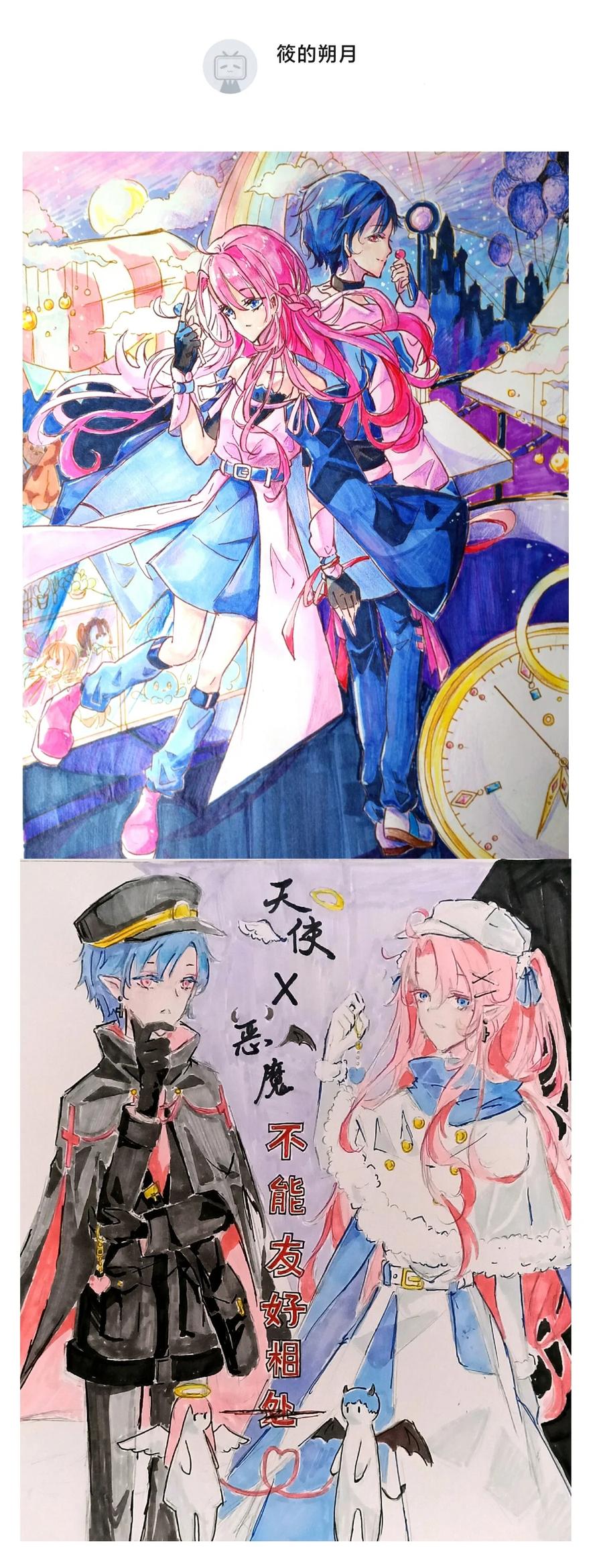 周年庆一周年活动-恶魔X天使 不能友好相处-作者: 菲洛猫（第9张）