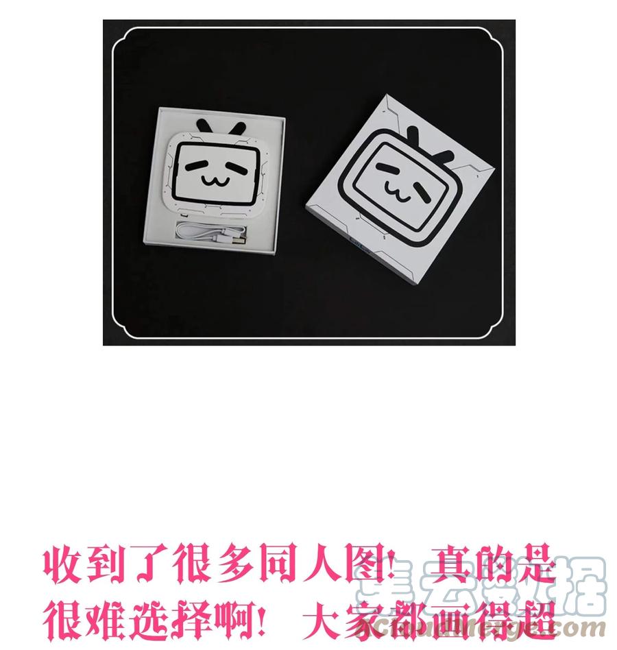 周年庆一周年活动-恶魔X天使 不能友好相处-作者: 菲洛猫（第13张）