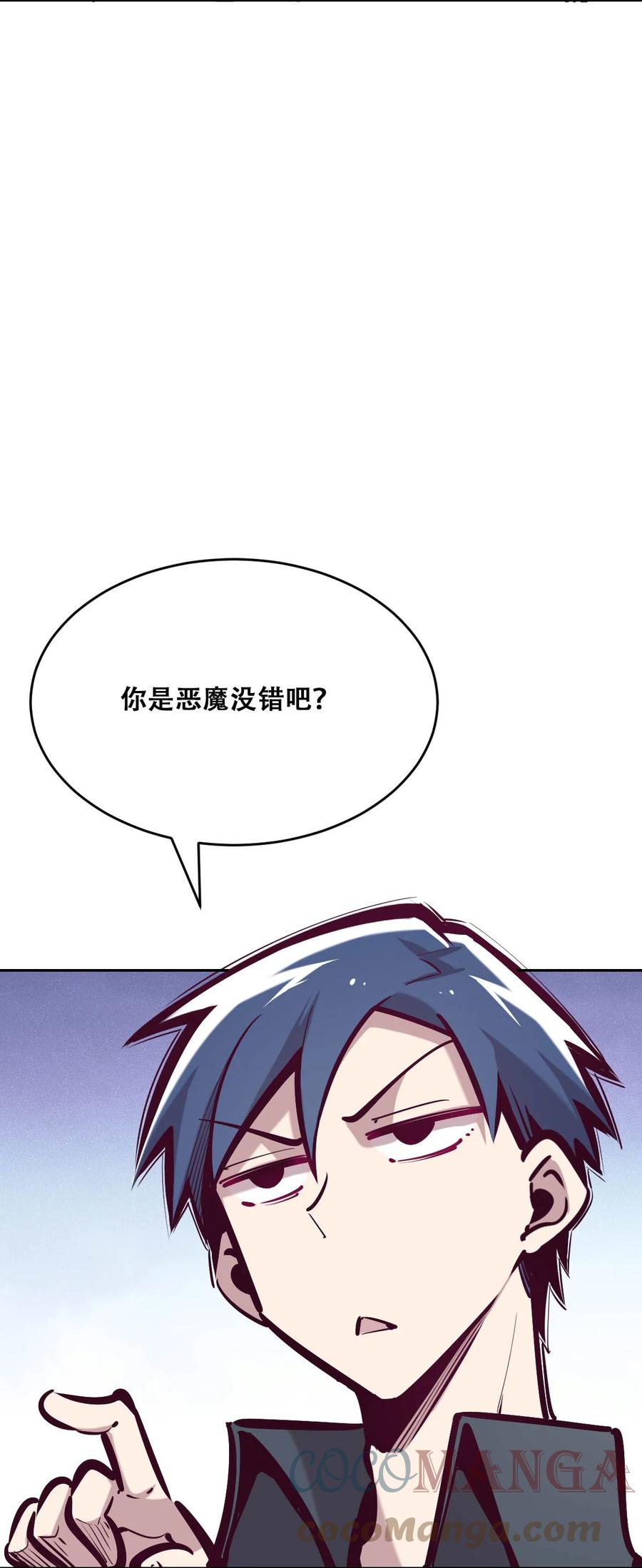 039天使对恶魔的诅咒-恶魔X天使 不能友好相处-作者: 菲洛猫（第16张）