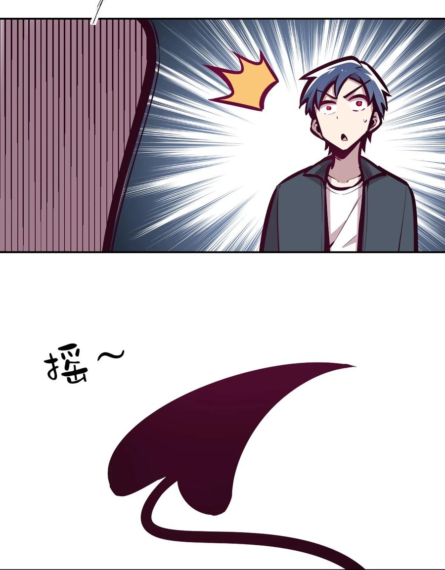 039天使对恶魔的诅咒-恶魔X天使 不能友好相处-作者: 菲洛猫（第6张）