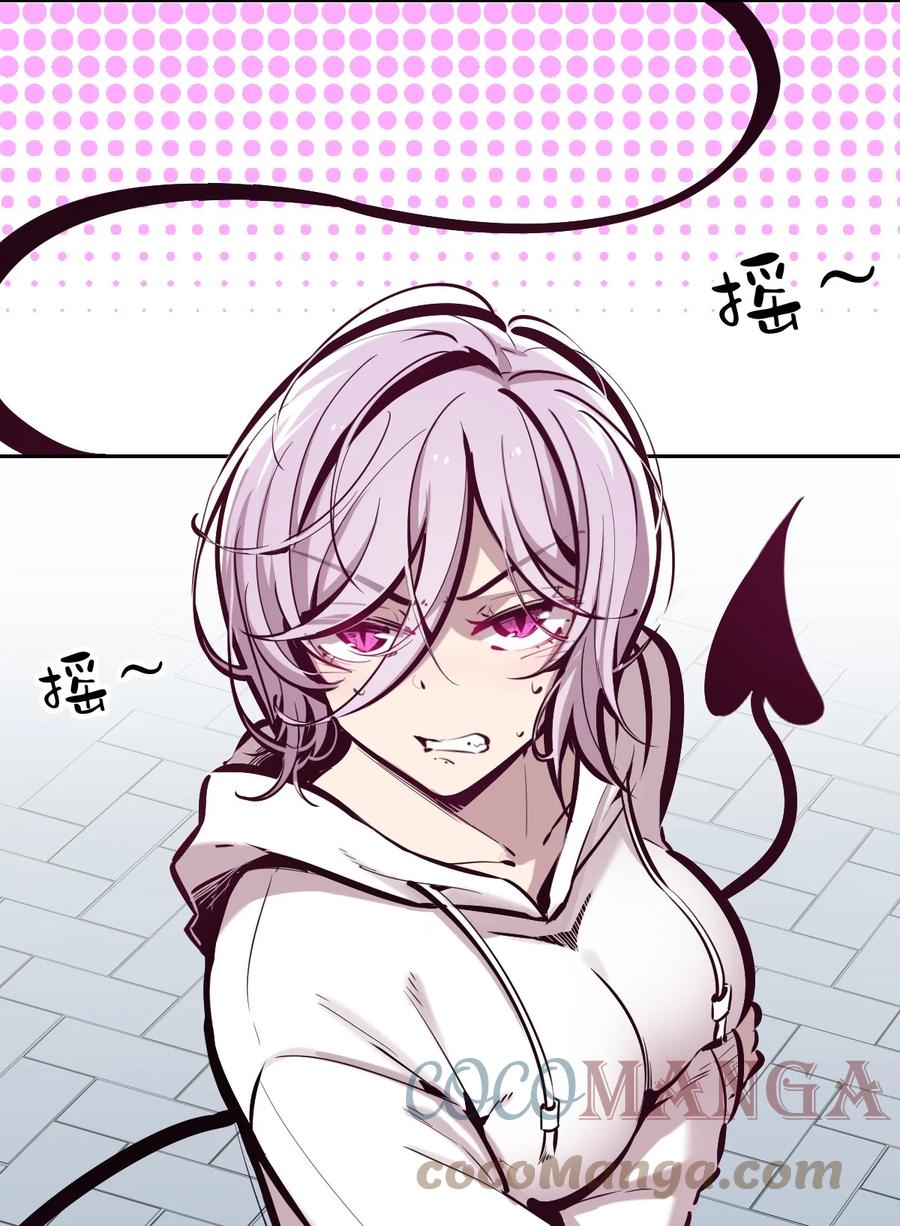 039天使对恶魔的诅咒-恶魔X天使 不能友好相处-作者: 菲洛猫（第7张）