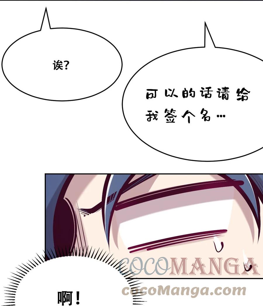039天使对恶魔的诅咒-恶魔X天使 不能友好相处-作者: 菲洛猫（第13张）