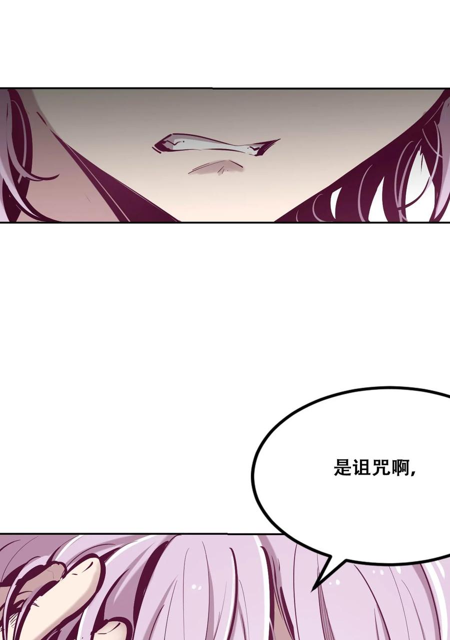 039天使对恶魔的诅咒-恶魔X天使 不能友好相处-作者: 菲洛猫（第24张）