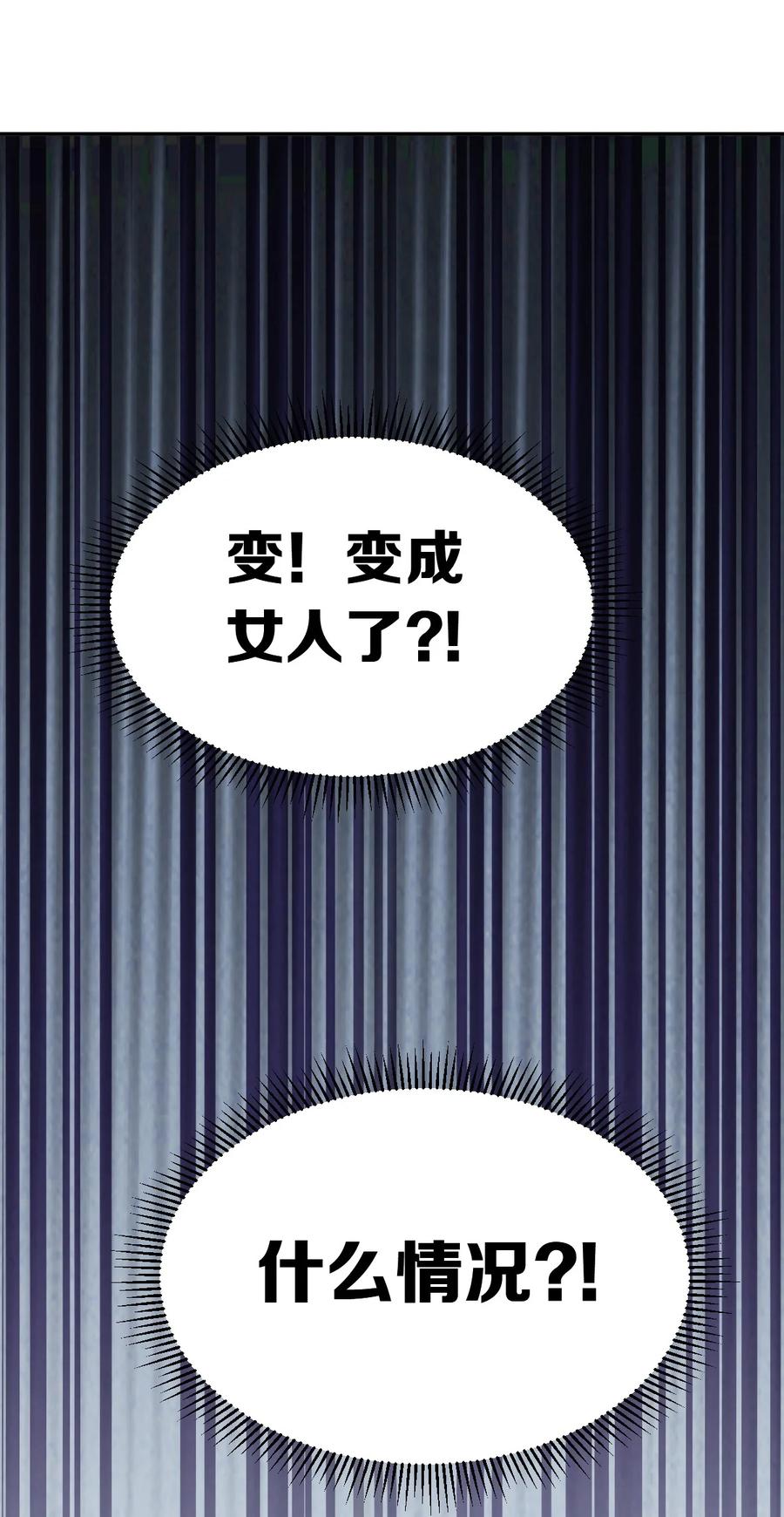 039天使对恶魔的诅咒-恶魔X天使 不能友好相处-作者: 菲洛猫（第3张）
