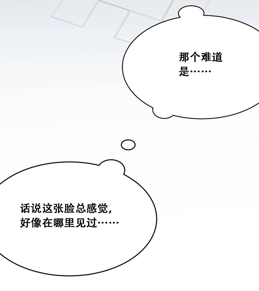 039天使对恶魔的诅咒-恶魔X天使 不能友好相处-作者: 菲洛猫（第9张）
