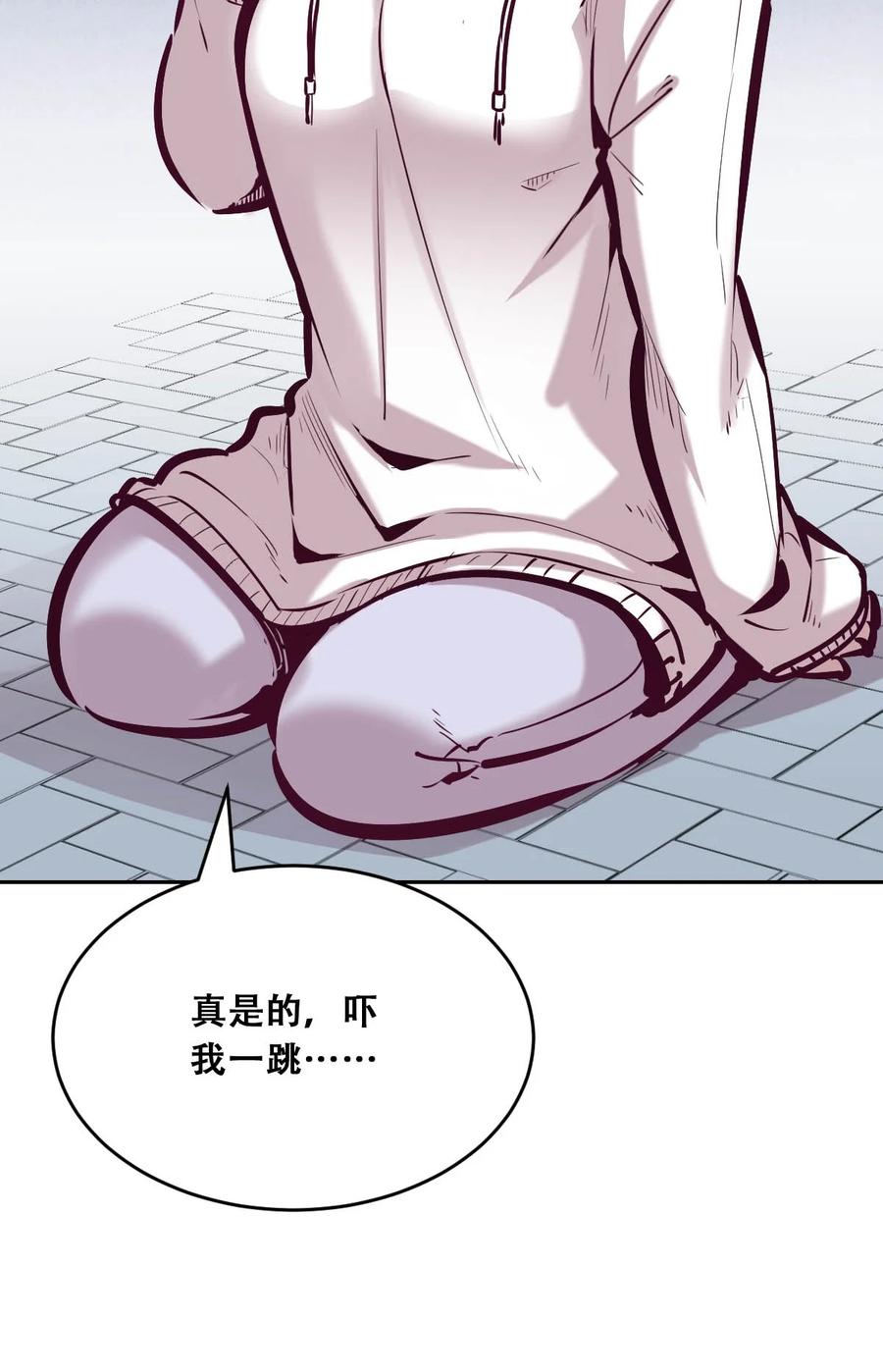 039天使对恶魔的诅咒-恶魔X天使 不能友好相处-作者: 菲洛猫（第20张）