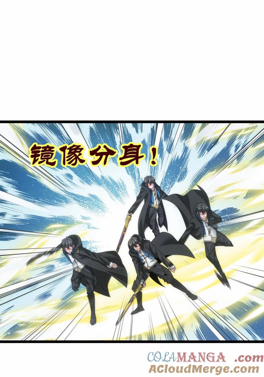 524剑与棍-魔兽剑圣异界纵横-大周互娱（第10张）