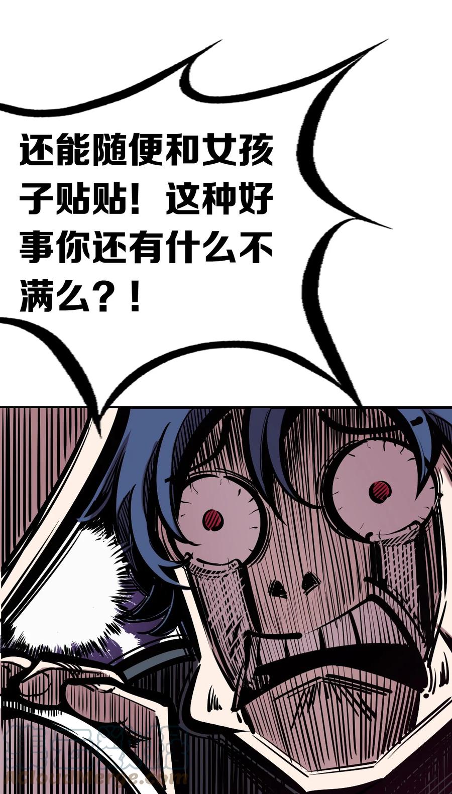 040·上可爱的魅魔·上-恶魔X天使 不能友好相处-作者: 菲洛猫（第10张）