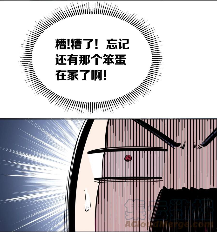 番外情人节番外上·恶魔的情人节与天使的巧克力-恶魔X天使 不能友好相处-作者: 菲洛猫（第17张）
