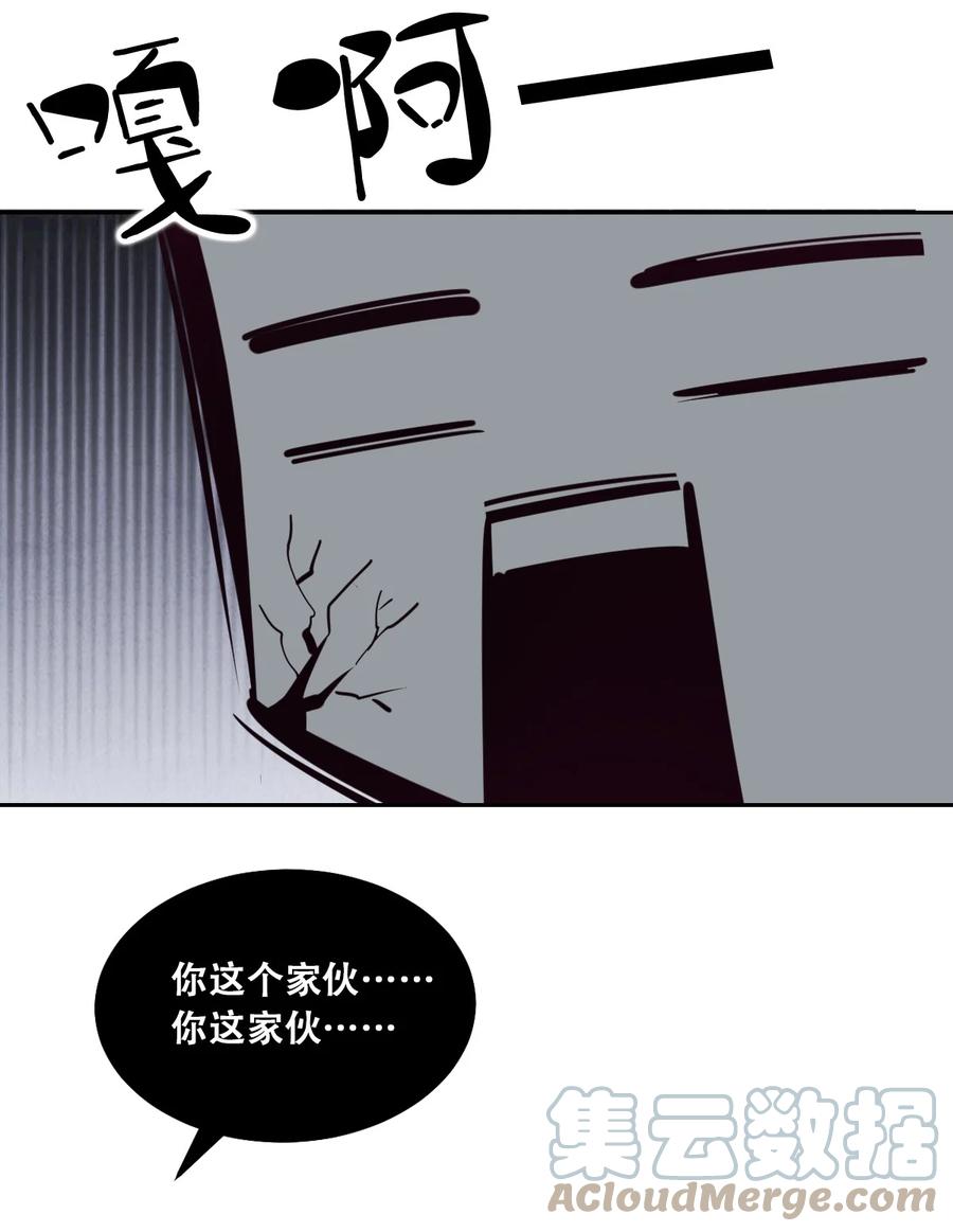 番外情人节番外上·恶魔的情人节与天使的巧克力-恶魔X天使 不能友好相处-作者: 菲洛猫（第25张）
